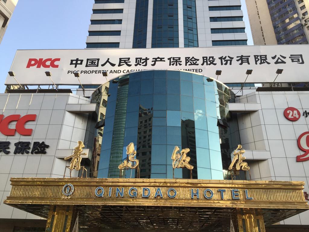 Qingdao Hotel Exteriör bild